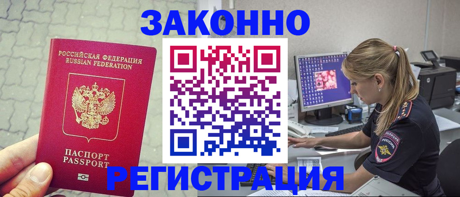 регистрация для школы в Соль-Илецке